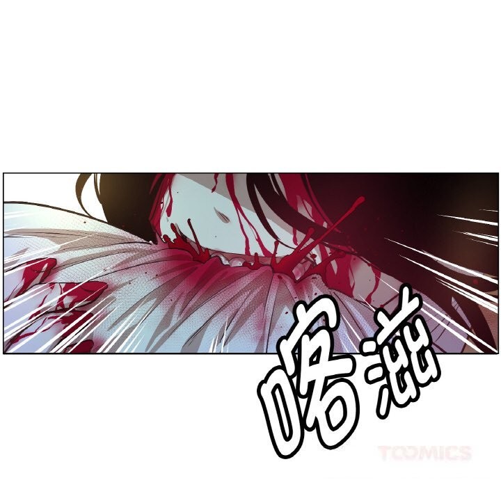 吉赛儿之血第12話