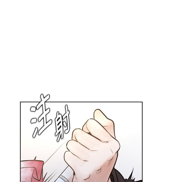 吉赛儿之血第12話