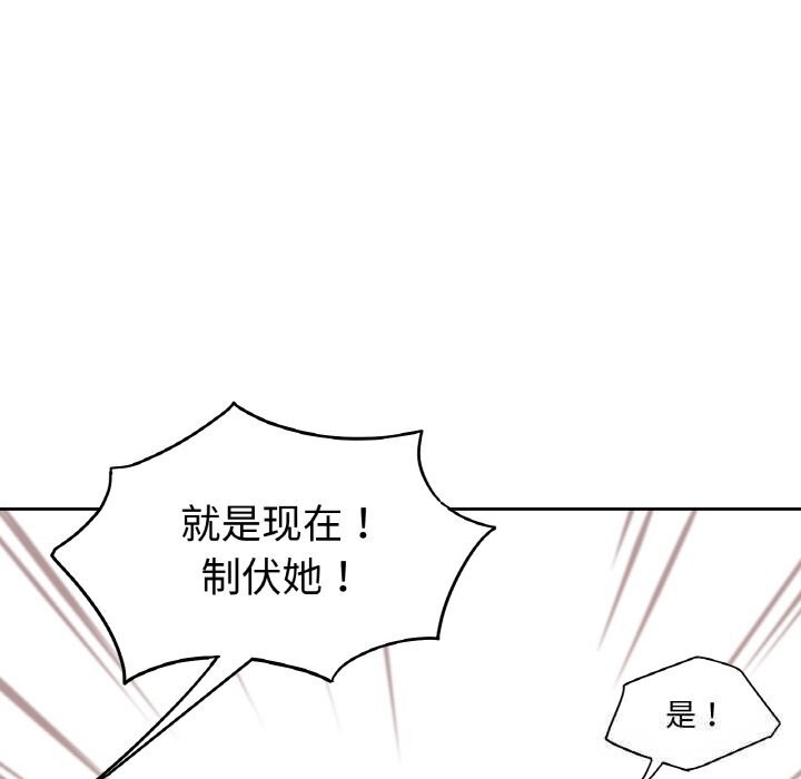 吉赛儿之血第12話