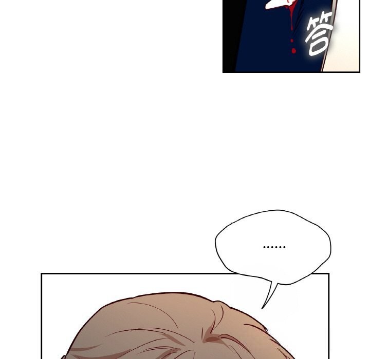 吉赛儿之血第12話