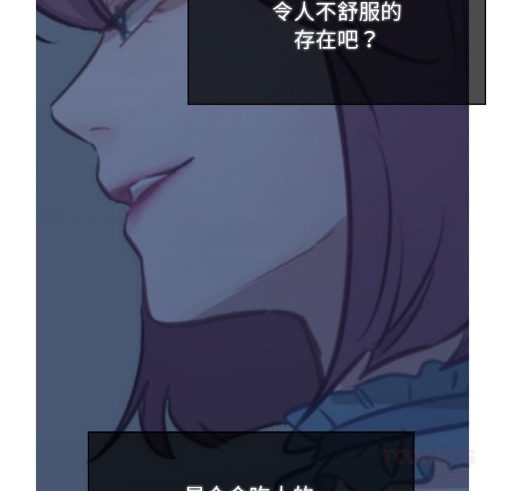 吉赛儿之血第12話