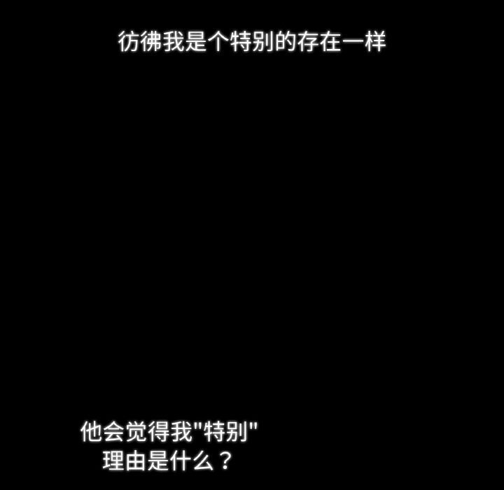 吉赛儿之血第12話