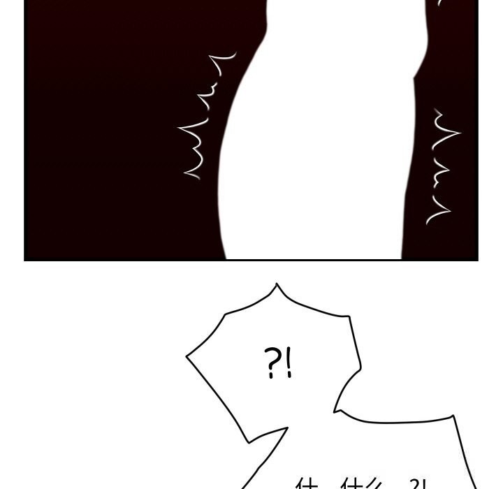 少爷的替身第13話