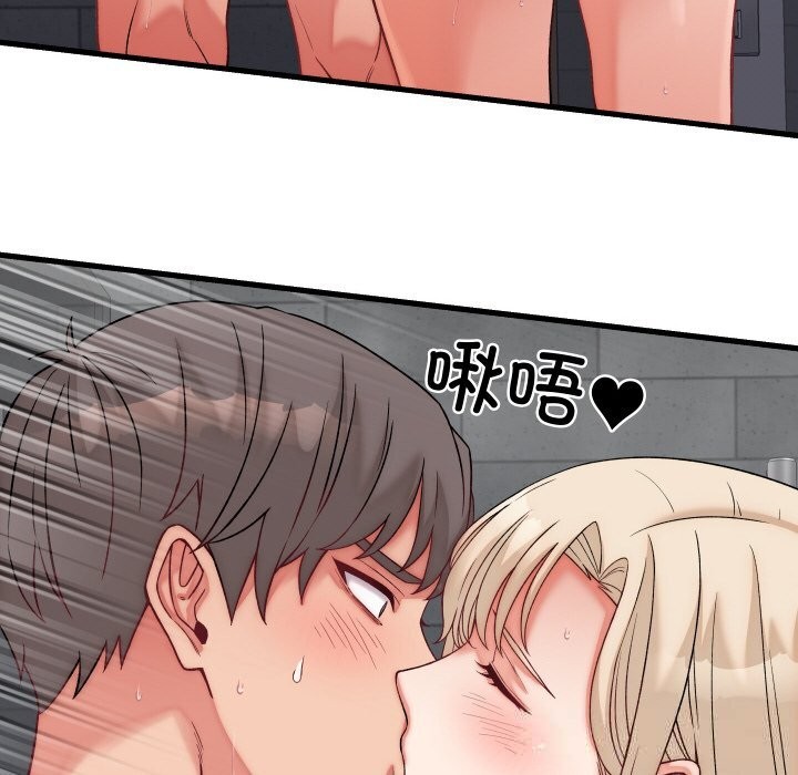 少爷的替身第13話