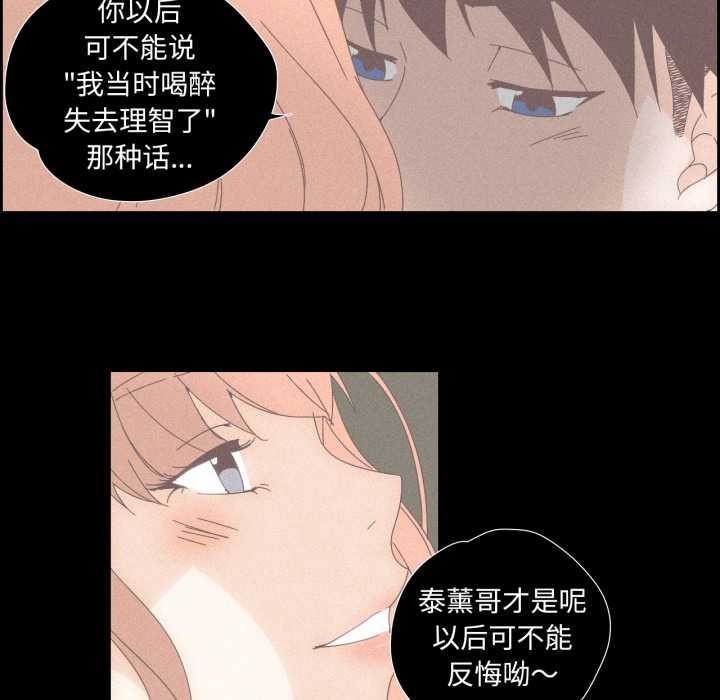 纯洁之罪第15話