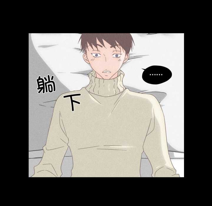 纯洁之罪第15話