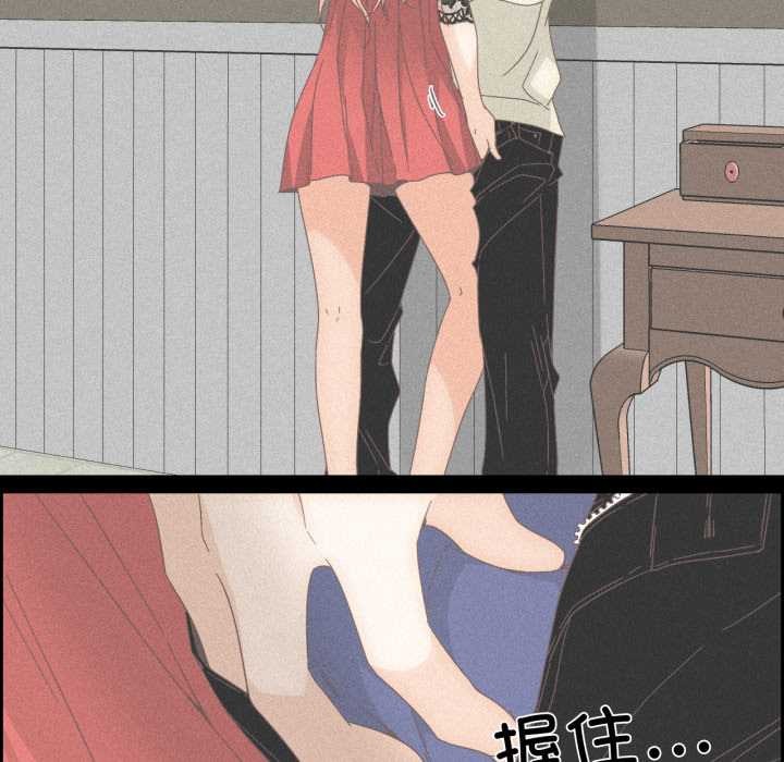 纯洁之罪第15話