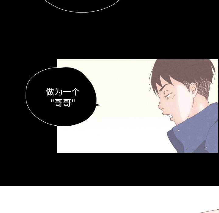 纯洁之罪第15話