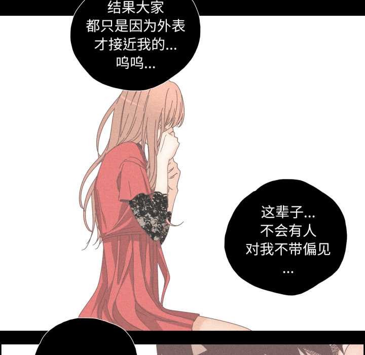 纯洁之罪第15話