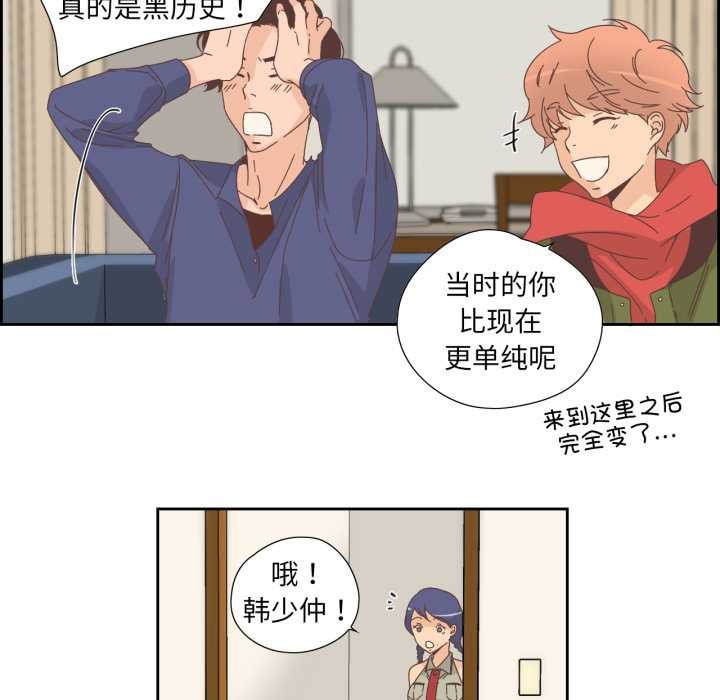 纯洁之罪第15話