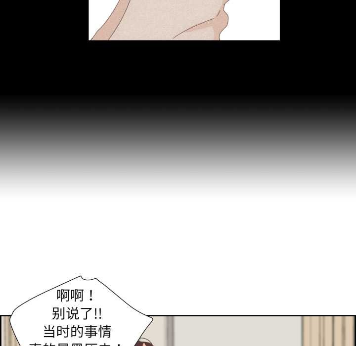 纯洁之罪第15話