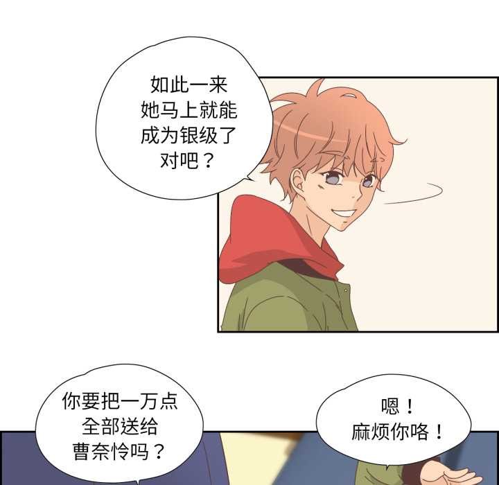 纯洁之罪第15話