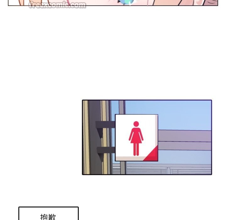 无与伦比的日常第16話