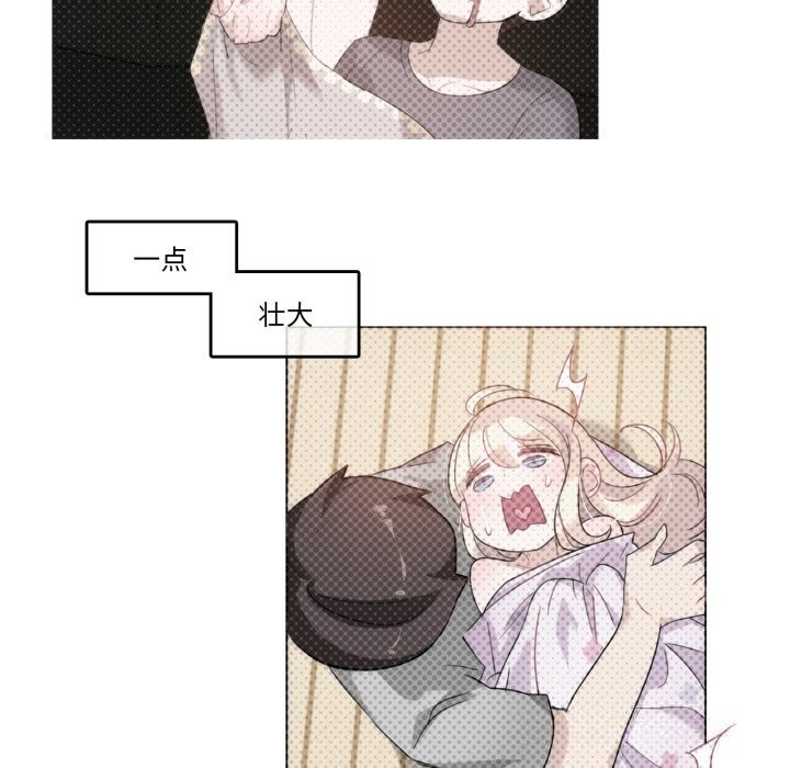 无与伦比的日常第16話