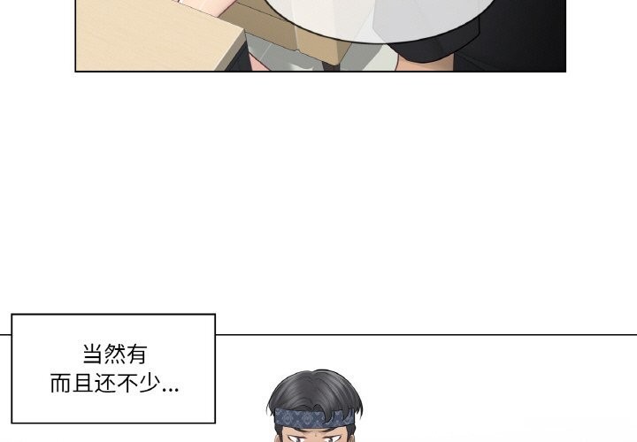 轻触!解除封印第20話