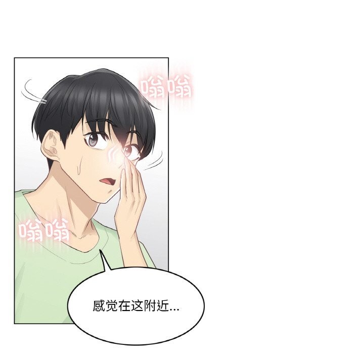 轻触!解除封印第20話