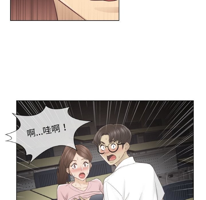 轻触!解除封印第20話
