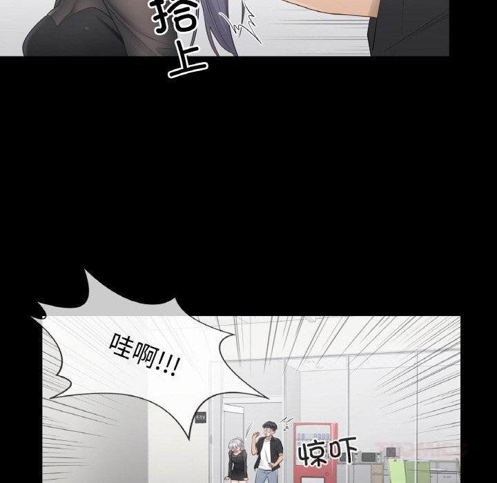 轻触!解除封印第20話