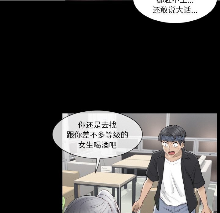 轻触!解除封印第20話