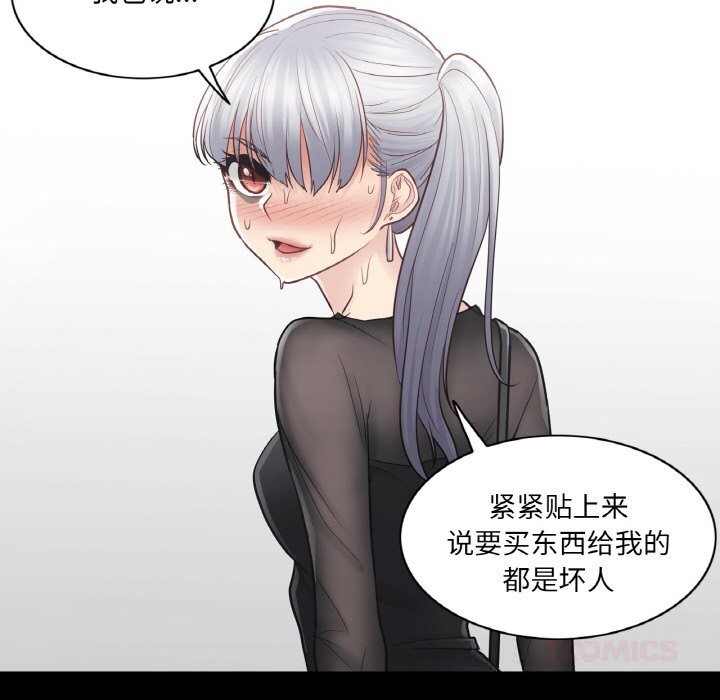 轻触!解除封印第20話