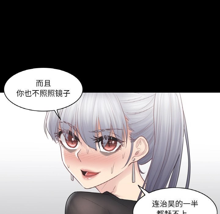 轻触!解除封印第20話