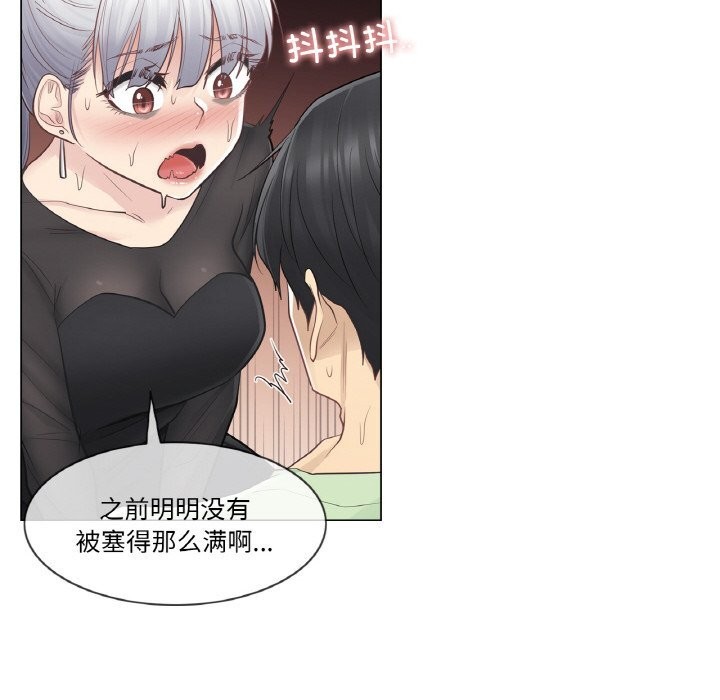 轻触!解除封印第20話