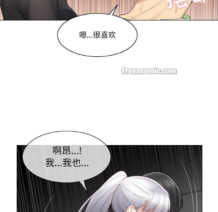 轻触!解除封印第20話