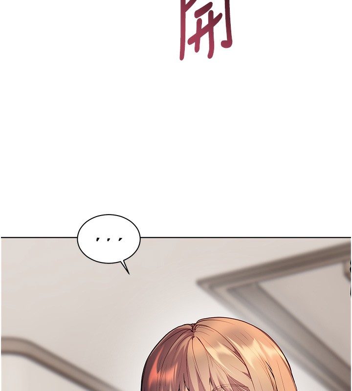 老师的亲密指导第60話-魅惑透視裝的誘惑