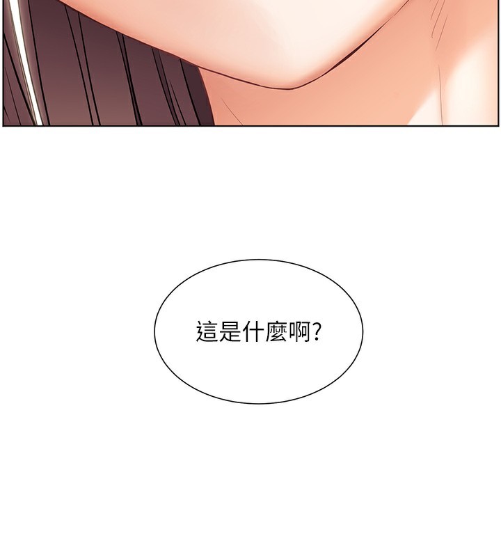 老师的亲密指导第60話-魅惑透視裝的誘惑