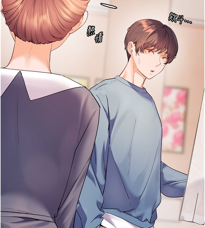 老师的亲密指导第60話-魅惑透視裝的誘惑