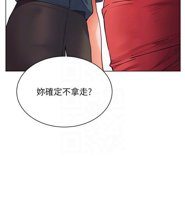 老师的亲密指导第60話-魅惑透視裝的誘惑
