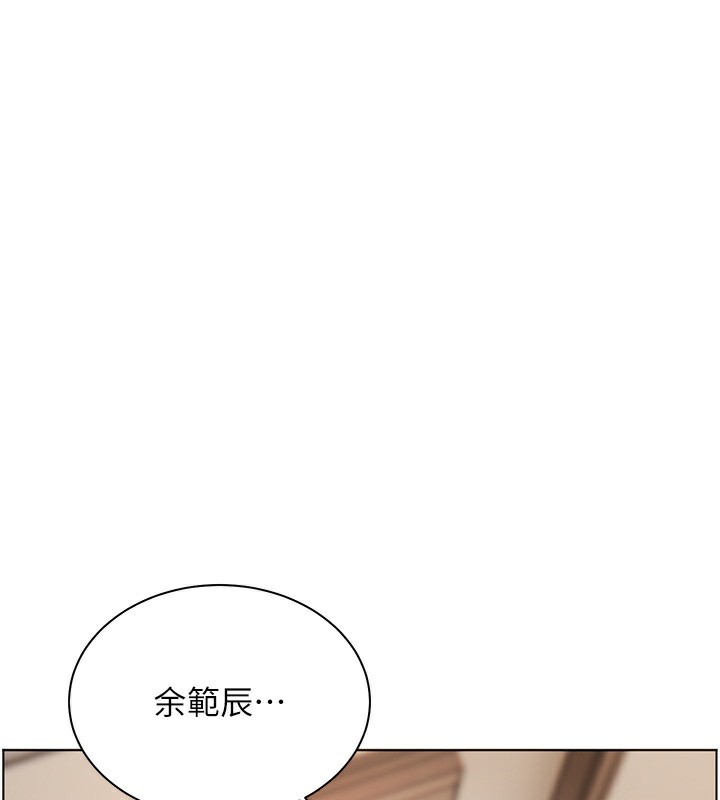 老师的亲密指导第60話-魅惑透視裝的誘惑