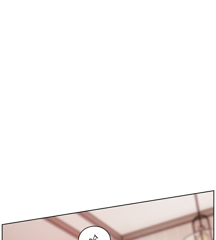 老师的亲密指导第60話-魅惑透視裝的誘惑