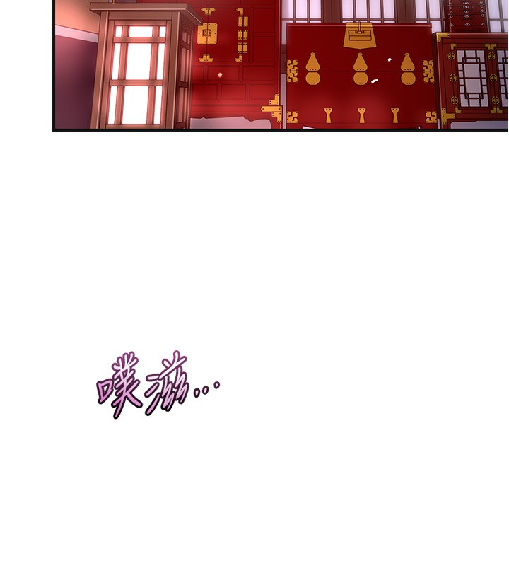 花容湿色:取花点第64話-沒我的允許不准射