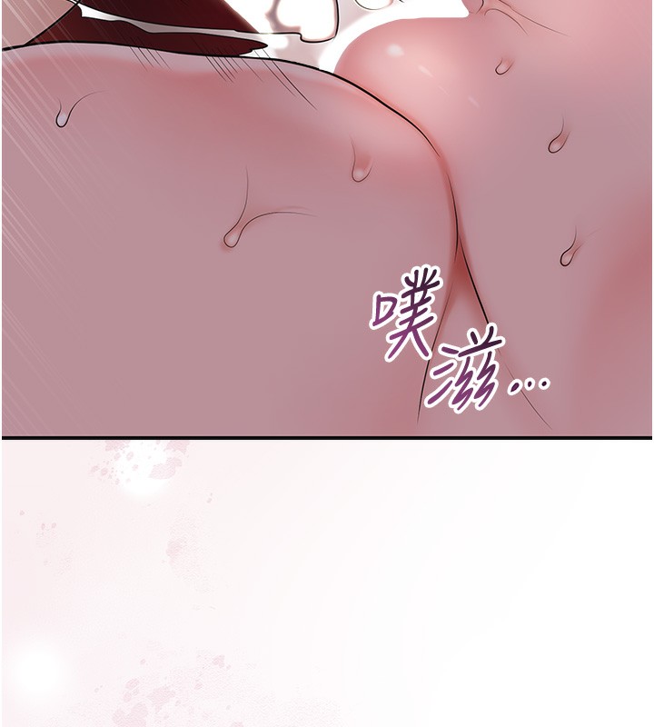 花容湿色:取花点第64話-沒我的允許不准射