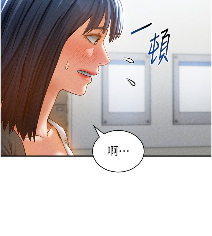 私密视角第43話-真的可以做嗎?