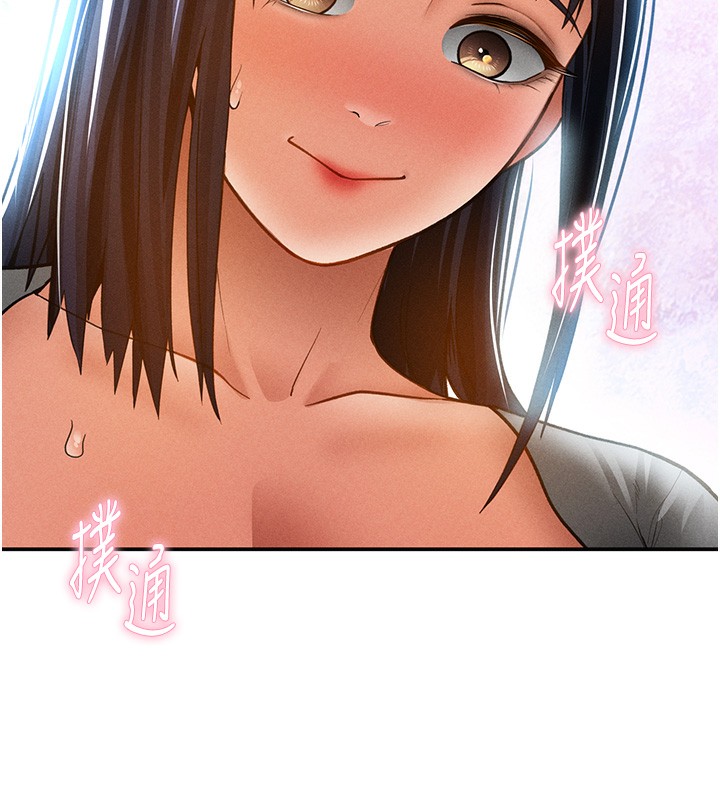 私密视角第43話-真的可以做嗎?