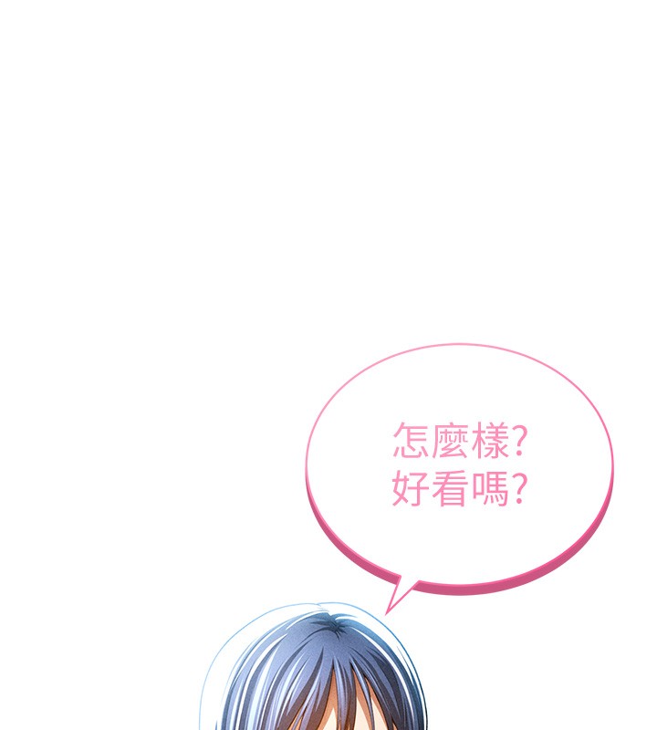 私密视角第43話-真的可以做嗎?