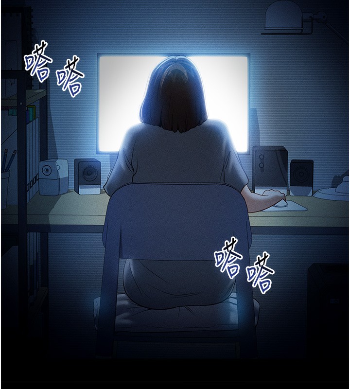 私密视角第43話-真的可以做嗎?