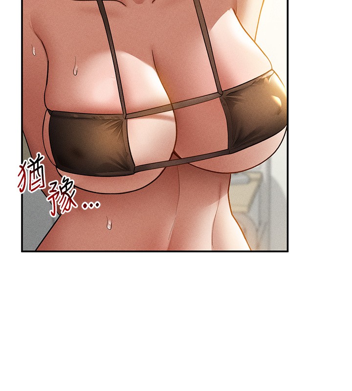 私密视角第43話-真的可以做嗎?