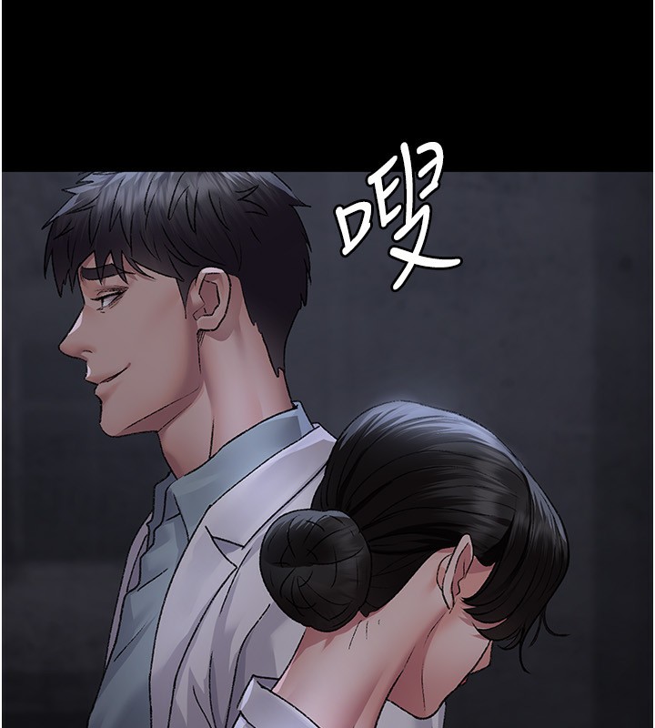 夜間診療室第117話-性奴的忌妒