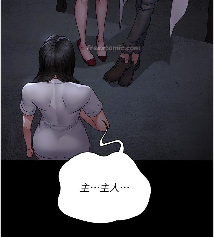 夜间诊疗室第117話-性奴的忌妒