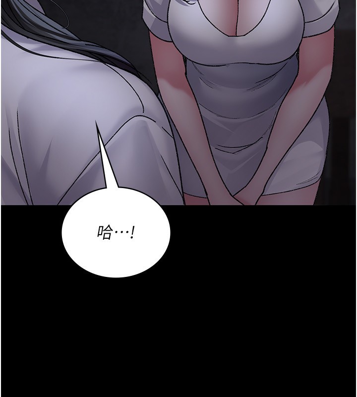 夜间诊疗室第117話-性奴的忌妒