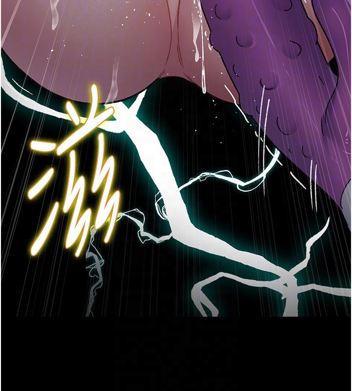 夜间诊疗室第117話-性奴的忌妒