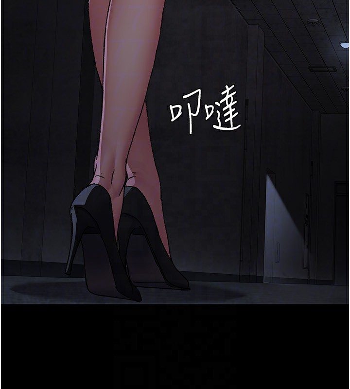 夜间诊疗室第117話-性奴的忌妒