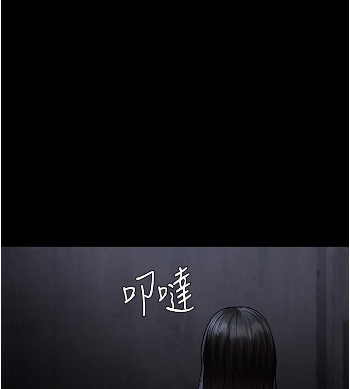 夜间诊疗室第117話-性奴的忌妒