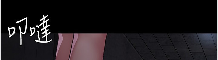 夜间诊疗室第117話-性奴的忌妒