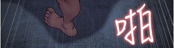 夜间诊疗室第117話-性奴的忌妒