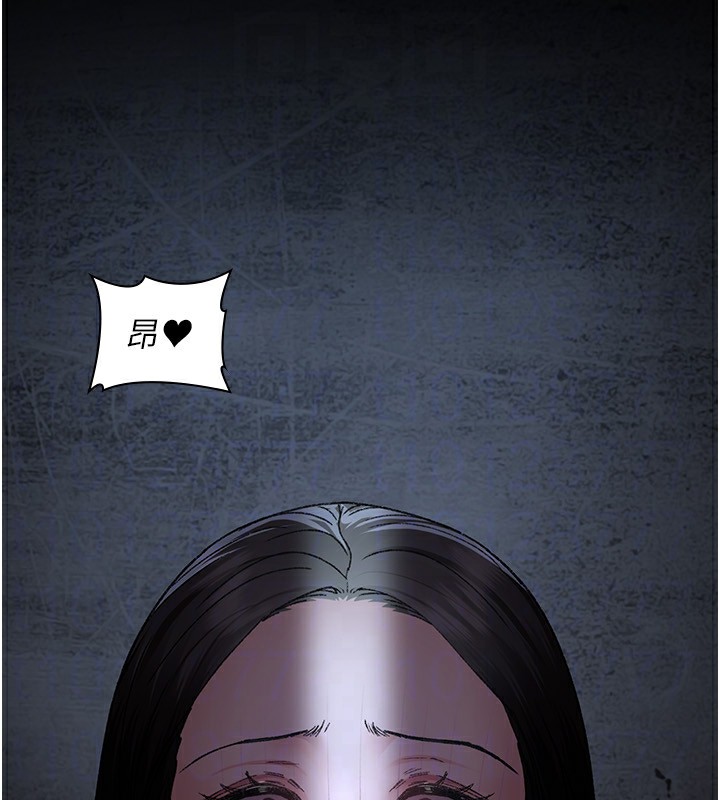 夜间诊疗室第117話-性奴的忌妒