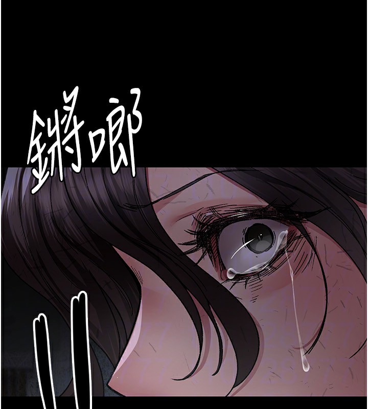 夜间诊疗室第117話-性奴的忌妒